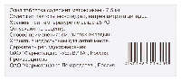 Купить undefined цена