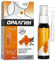 Изображение товара Оралгин спрей для полости рта 20 гр