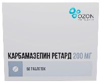 Карбамазепин
