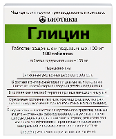 Глицин