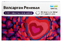 Валсартан