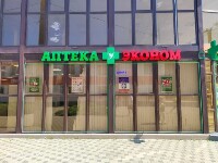Купить undefined цена