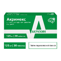 Акримекс 125 мг 30 шт. таблетки, покрытые пленочной оболочкой
