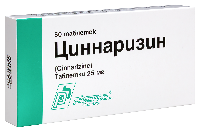 Циннаризин