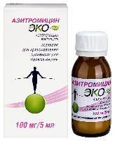 Азитромицин