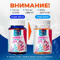 Изображение товара Доктор море kids детская омега 3 жевательные капсулы со вкусом тутти-фрутти для девочек 120 шт. капсулы массой 500 мг
