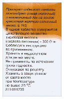 Купить undefined цена