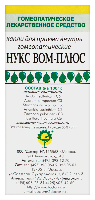 Нукс Вом-плюс