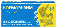Нормоэнзим