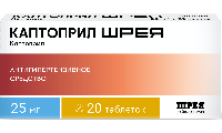 Каптоприл