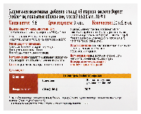 Купить undefined цена
