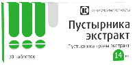 Купить undefined цена