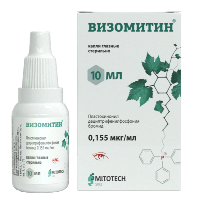 Визомитин