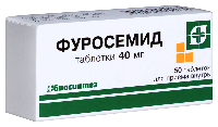 Фуросемид