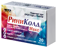 Риниколд