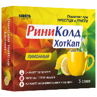 РИНИКОЛД ХОТКАП