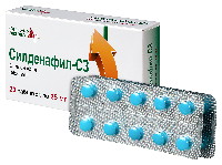Силденафил-СЗ