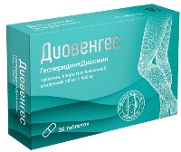 ДИОВЕНГЕС
