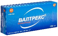 Валтрекс