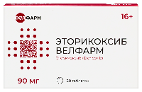 Эторикоксиб