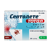 Септолете