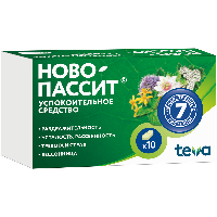 Ново-Пассит