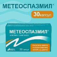 Метеоспазмил