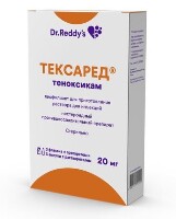 ТЕКСАРЕД