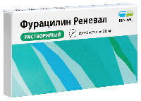Фурацилин