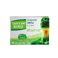 Тантум