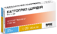 Каптоприл