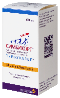 Симбикорт