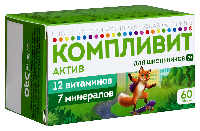 КОМПЛИВИТ АКТИВ