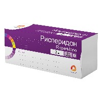 Рисперидон