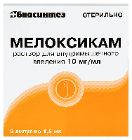Мелоксикам