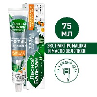 Лесной бальзам зубная паста с экстрактом ромашки и маслом облепихи на отваре трав 75 мл