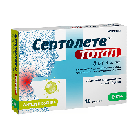 Септолете