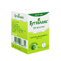 Гутталакс