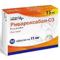 Ривароксабан-сз 15 мг 90 шт. блистер таблетки, покрытые пленочной оболочкой