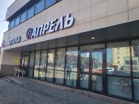 Купить undefined цена