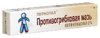 Перхотал