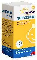 Дентокинд