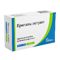 Изображение товара ПРОСТАТЫ ЭКСТРАКТ 0,01 N10 СУПП РЕКТ /ЮЖФАРМ