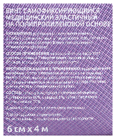 Купить undefined цена
