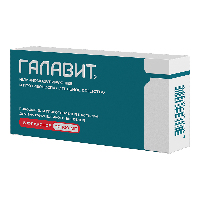 Галавит