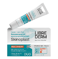 Librederm skinoplast duo бальзам для губ восстанавливающий 12 мл
