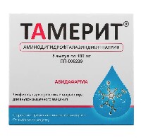 Купить undefined цена