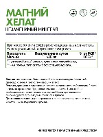 Купить undefined цена