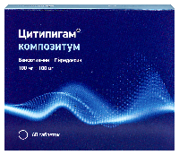 Цитипигам композитум 100 мг + 100 мг 60 шт. таблетки, покрытые пленочной оболочкой блистер