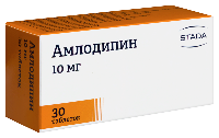 Амлодипин